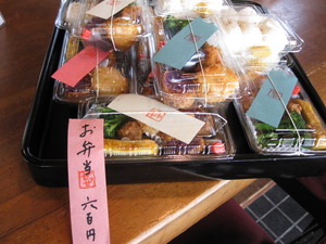 今週の日曜限定　ミニお弁当