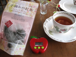 本日のお茶のお供に