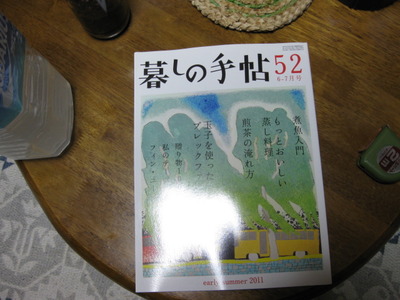 掛川市　掲載