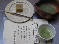 ニュー開店！　火曜カフェ