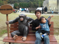 岡崎東動物園 2009/10/30 23:52:19