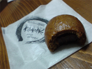 おやつ　vol.24