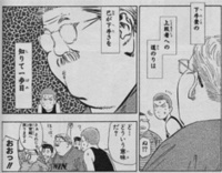 第４回リーガダニー　最終結果