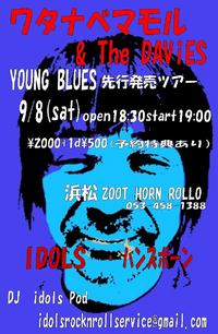 ワタナベマモル& The DAViES ｢YOUNG BLUES｣ 先行発売ツアー 2012/08/26 13:01:58