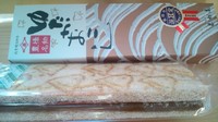 こんなんあるんやね！お客様からのオススメ品コーナー☆３０ 2011/01/25 22:11:24
