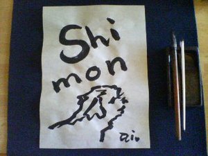 明日は夕方まで臨時休業しますm(__)m