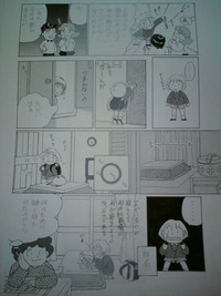 私の青春！！！（４） 2009/10/25 22:42:41