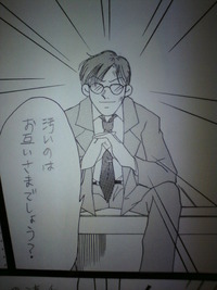 私の青春！！！（３） 2009/10/25 22:19:42