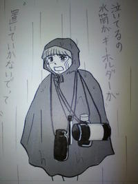 私の青春！！！（２） 2009/06/25 13:33:19