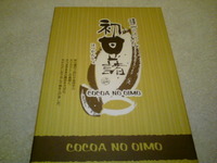 美味しい☆キレイ☆をありがとうございます♪ 2009/10/17 01:03:39