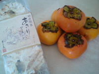秋の味覚☆差し入れ♪ 2009/11/01 18:54:22