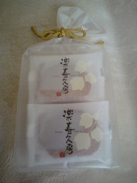 ありがとうございます♪ 2009/11/30 19:29:35
