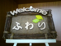 パワーストーンのお店が入りました☆ 2010/03/08 21:43:15