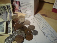 お客様からの善意に感謝致しますm(__)m 2010/03/11 23:13:58
