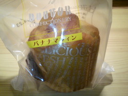 ふわふわ「ふわり」さんありがとうございますm(__)m
