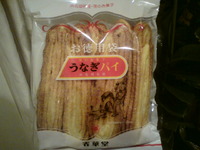 こんなんあるんやね！お客様達からのオススメ品コーナー☆１４ 2010/06/02 20:58:43