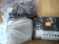 こんなんあるんやね！お客様からのオススメ品コーナー☆１６ 2010/06/13 20:33:25