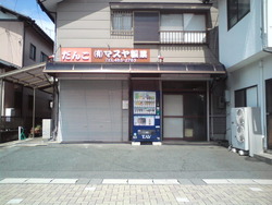 こんなんあるんやね！お客様からの　「幸せ連鎖♪」