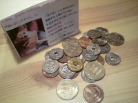 動物愛護の寄付金、今回もありがとうございます！ 2010/07/24 00:12:57