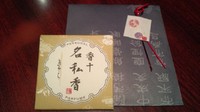 新年のお知らせです♪ 2011/01/01 00:00:00