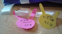 お年玉袋のその後。。 2011/01/03 20:45:45