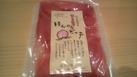 こんなんあるんやね！お客様からのオススメ品コーナー☆３３ 2011/02/23 20:07:38