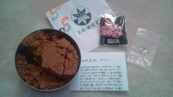 こんなんあるんやね！お客様からのオススメ品コーナー☆３４
