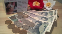 動物救済への寄付金☆今回もありがとうございます！ 2011/03/07 13:37:19
