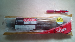 こんなんあるんやね！お客様からのオススメ品コーナー☆３７