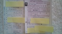 第二回わんコインマッサージ募金 のご報告☆１－２ 2011/09/15 03:49:27