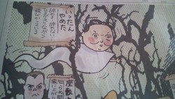 政治風刺漫画は面白い♪