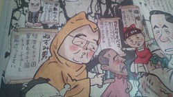 政治風刺漫画は面白い♪