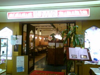 インドカレークマールで昼からビール♪ 2010/09/06 20:04:21