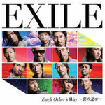 EXILEと母 2011/02/09 15:21:40