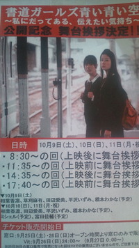 同姓同名☆ 2010/10/14 00:14:24