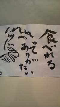 私流☆書への道！！