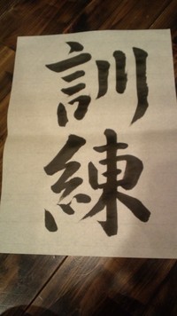 私流☆書への道！！ 2010/11/20 21:29:08