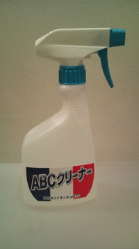 エコなお掃除用品あれこれ。。 2010/12/02 20:27:40