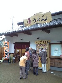 小国神社でうどん