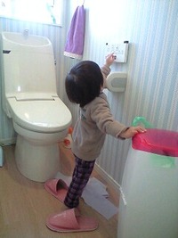 いたずら