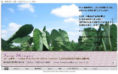HP更新