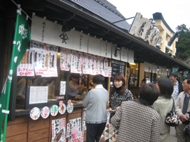 小国神社の紅葉