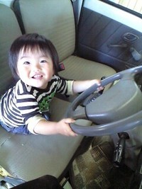 農家の長男坊