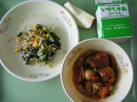 酢豚