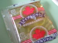 鮭のムニエル