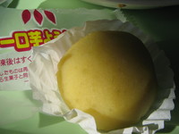 あなごちらし