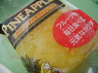 豚肉のしょうが焼き