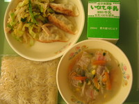 とんこつラーメン