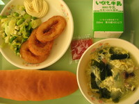 いかリングフライ