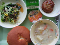 テリヤキバーガー